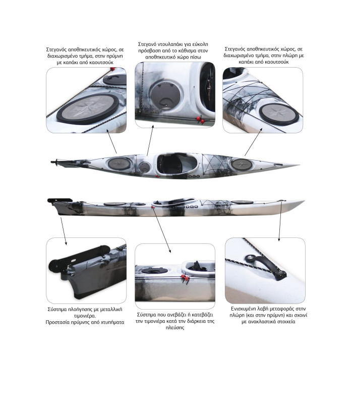 SCK Dreamer Plus single sit-in kayak