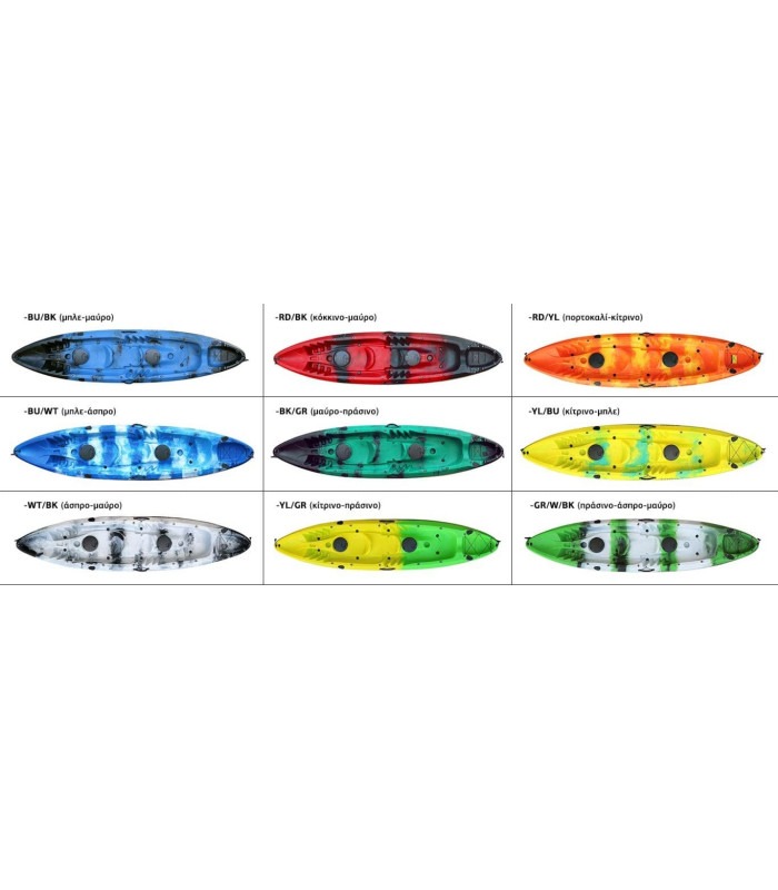 SCK Nereus θαλάσσιο καγιάκ 2+1 θέσεων