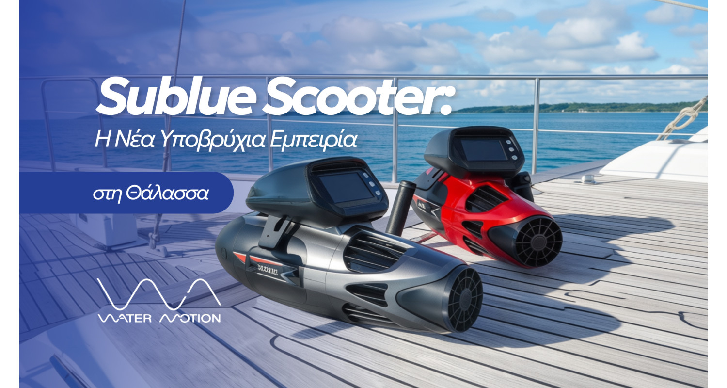 Sublue Scooter: Η Νέα Υποβρύχια Εμπειρία στη Θάλασσα